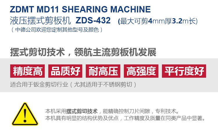 ZDS-432內(nèi)容詳情頁_03.jpg